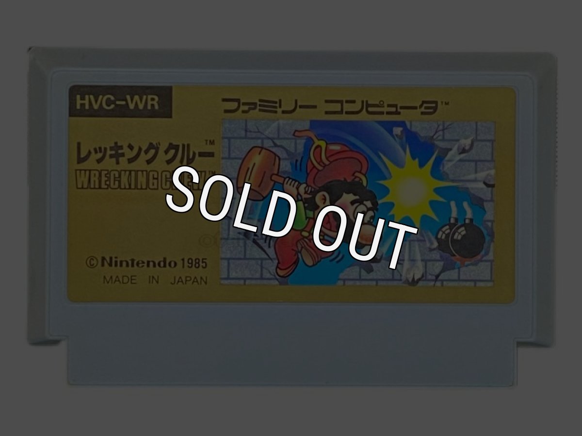 ファミコンソフト 画像 レッキングクルー