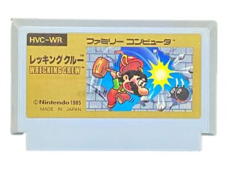 ファミコン プーヤン・を販売 買取なら【ファミコンショップお宝王】