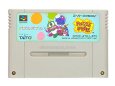 スーパーファミコンソフト電池交換  パズルボブル