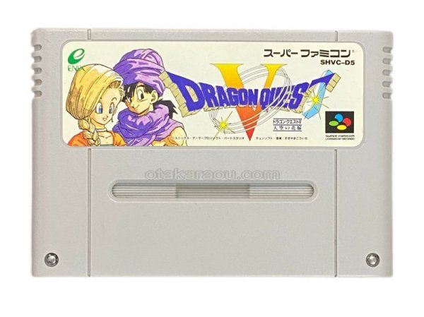 スーパーファミコンソフト  ドラゴンクエストV