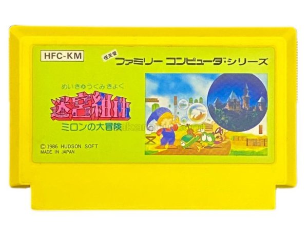 famicom roms 迷宮組曲