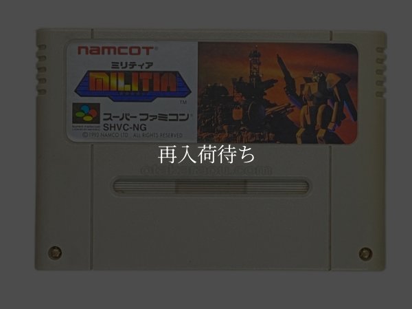 ミリティア スーパーファミコンソフト / 端子清掃済み 動作確認済み / Militia (Metal Marines) Super Famicom Game Tested & Working