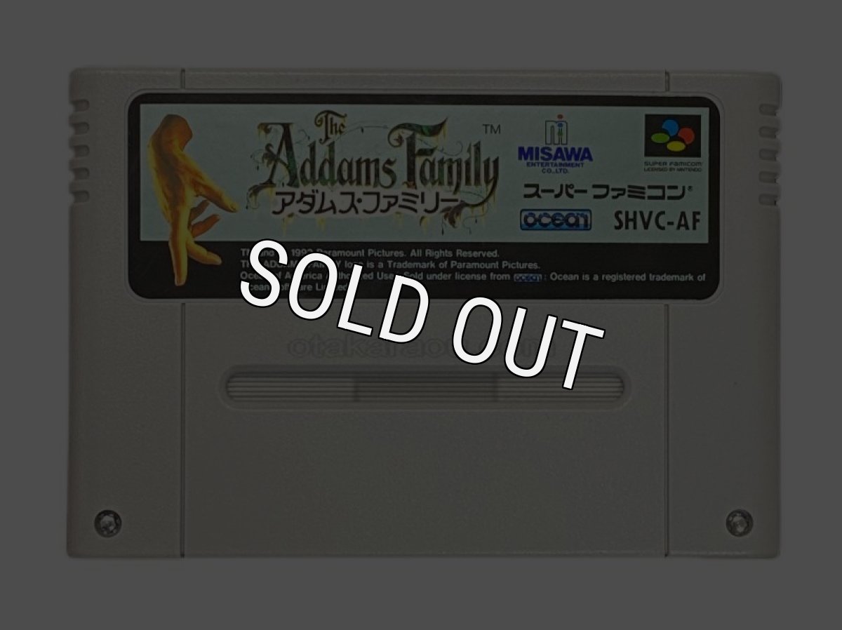スーパーファミコンソフト名作  アダムスファミリー
