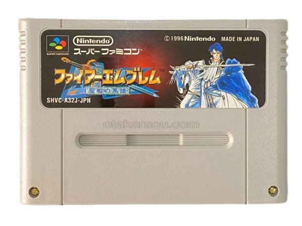 スーパーファミコンソフト電池交換  ファイアーエムブレム 聖戦の系譜