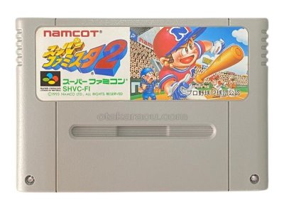 スーパーファミスタ2 スーパーファミコンソフト / 端子清掃済み 動作確認済み / スーパーファミスタ Super Famicom Game Tested & Working