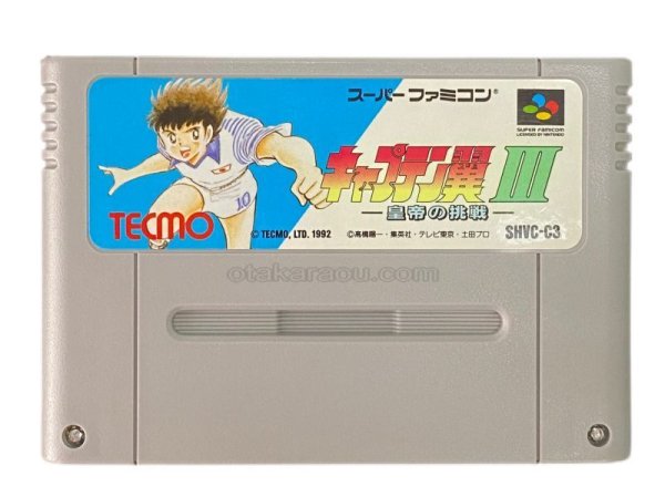 スーパーファミコンソフト  キャプテン翼III