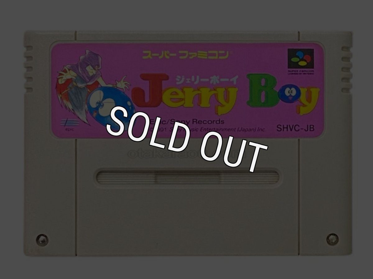 スーパーファミコンソフト  ジェリーボーイ