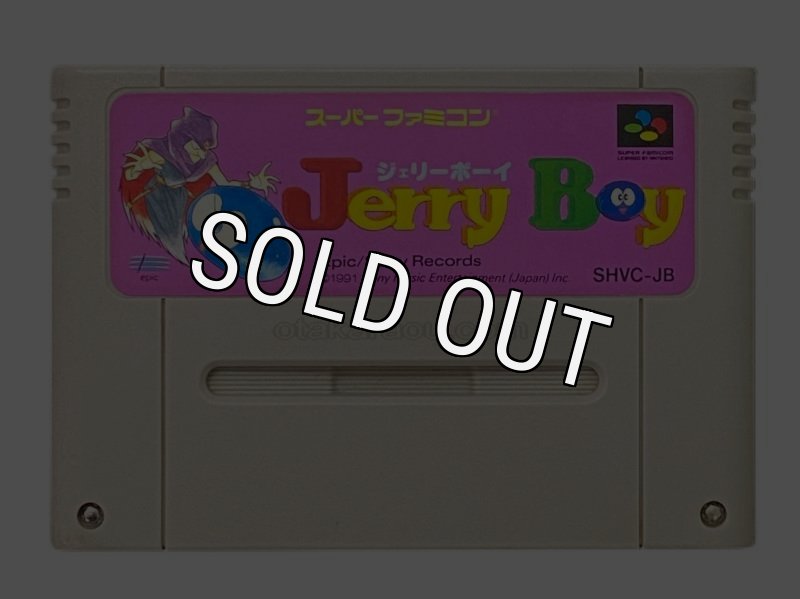 スーパー ファミコン ジェリーボーイ 任天堂 スーパーファミコン カセット ソフト ジェリー ボーイ