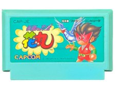 ファミコンソフト 仮面の忍者 花丸