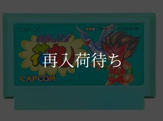 仮面の忍者 花丸 ファミコンソフト カセットのみ (端子清掃済) 中古