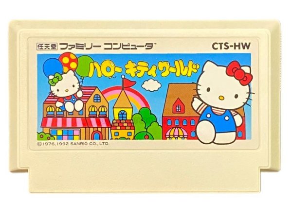 中古ファミコンソフト ハローキティワールド