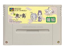 スーパーファミコンソフト電池交換  平成 新 鬼ヶ島後編