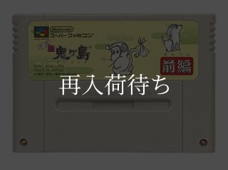 ウルトラマン スーパーファミコンソフト カセットのみ (端子清掃済