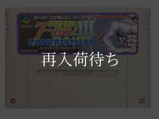 希少な新品！『ファイナルセット』　スーパーファミコン Amazon | ファイナルセット | ゲームソフト