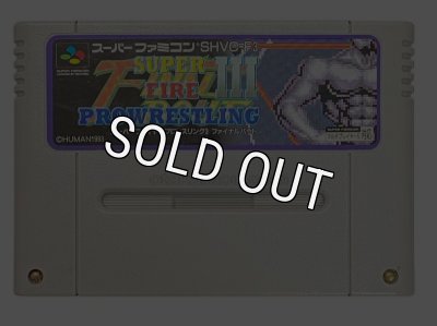 スーパーファイヤープロレスリングIII ファイナルバウト｜保存できない