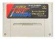 スーパーファミコンソフト  スーパーファイヤープロレスリング