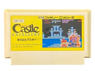 駿河屋 -<中古>真田十勇士（ファミリーコンピューター）
