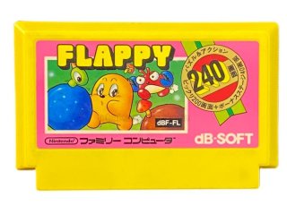 ファミコン販売】 キャッ党忍伝てやんでえ・を買取や名作を