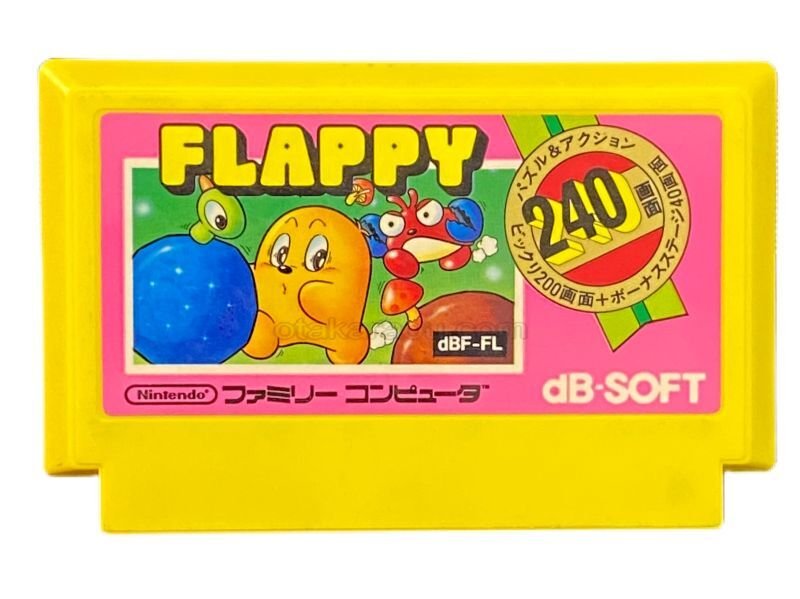 ファミコン名作『フラッピー』｜懐かしソフトを中古で通販