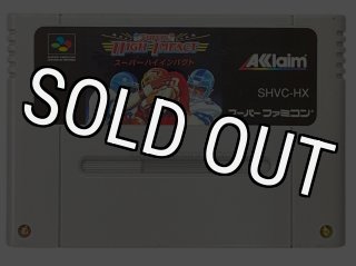 スーパーファミコンソフト SMASH TV・名作スーファミを販売