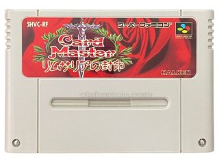 商人よ、大志を抱け!! スーパーファミコンソフト カセットのみ (端子