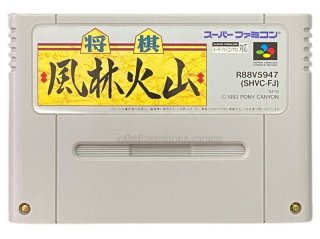 大仁田 厚 FMW・名作スーファミを販売・買取なら【ファミコン