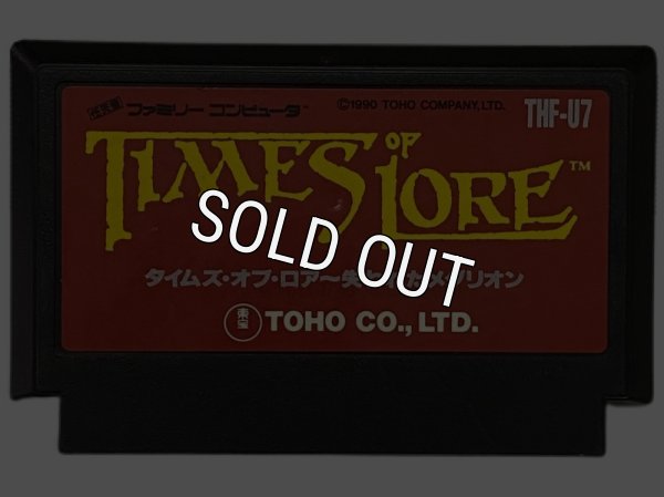 ファミコンソフト 中古 タイムズ・オブ・ロア