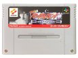 スーパーファミコンソフト  実況パワープロレスリング96