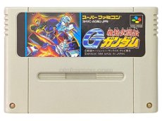 スーパーファミコンソフト  機動武闘伝Gガンダム