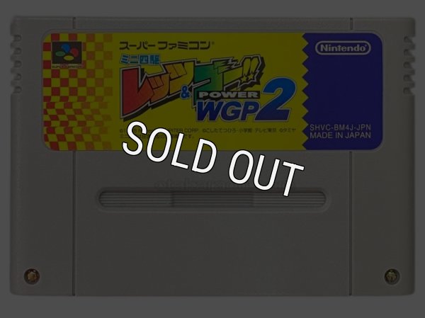 スーパーファミコンソフト  ミニ四駆 レッツ&ゴー!! POWER WGP2
