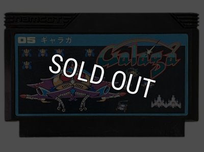 ファミコン ソフト ギャラガ 中古 動作確認済