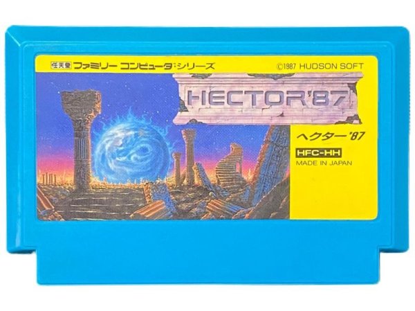 中古ファミコンソフト ヘクター’87