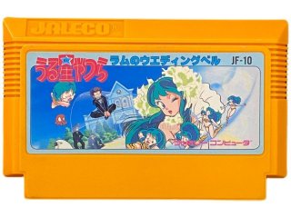 ファミコンソフト 名門! 第三野球部・を通販 買取 販売