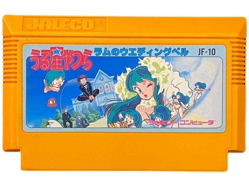 Buy Urusei Yatsura : Lum's Wedding Bell | Retro Nintendo