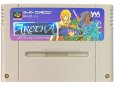 スーパーファミコンソフト名作  アレサ