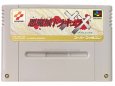 スーパーファミコンソフト名作  悪魔城ドラキュラXX