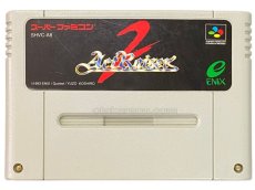 スーパーファミコンソフト名作  アクトレイザー2