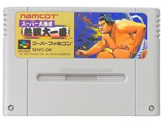 スーパーファミコンソフト  スーパー大相撲 熱戦大一番