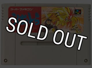 スーパーファミコン - バーニングヒーローズ　スーパーファミコン　中古 スーパーファミコン ソフトのみ 熱血大陸 バーニングヒーローズ