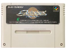 スーパーファミコンソフト名作  アクトレイザー