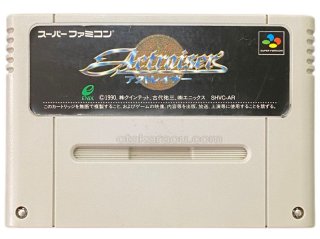 スーパーファミコンソフト バハムートラグーン・名作SFCを販売