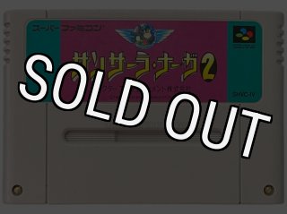 爆投 ドッチャーズ｜懐かしの名作スーパーファミコンソフトを今