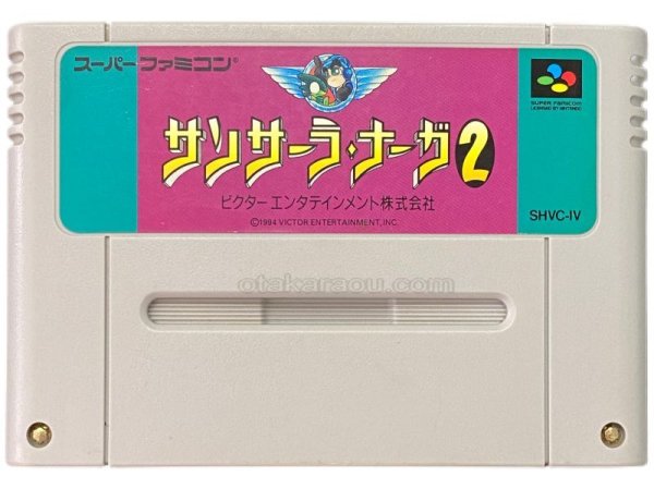 スーパーファミコンソフト  サンサーラ・ナーガ2