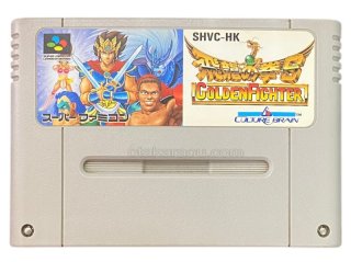スーパーファミコンソフト 超兄貴 爆裂乱闘編・名作スーファミを