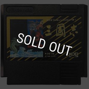 ファミコンソフト】三国志・中古 通販 レトロゲーム買取はお宝王へ