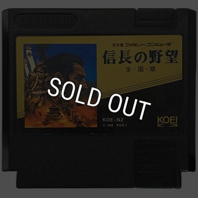 信長の野望 全国版】電池切れでセーブできない 交換オプションあり！