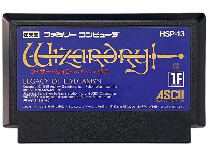 レトロゲーム【ウィザードリィII】｜セーブ不良の原因は電池？