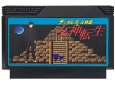 ファミコンソフト 中古 デジタルデビル物語 女神転生