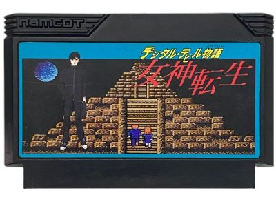 ファミコンソフト 中古 デジタルデビル物語 女神転生
