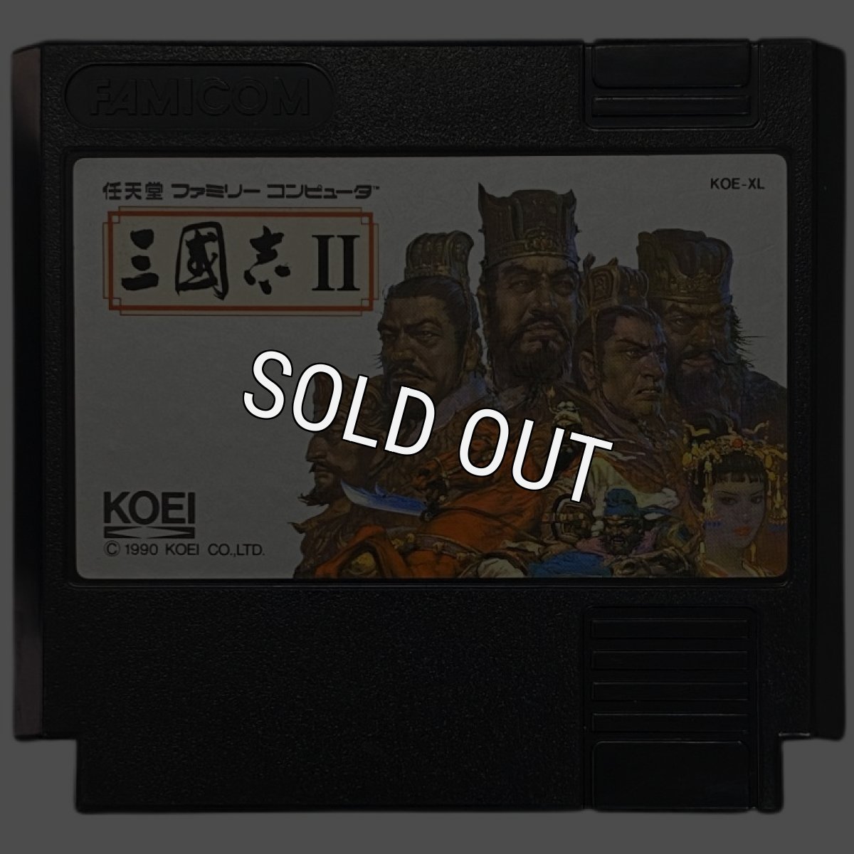ファミコンソフト 画像 三国志2